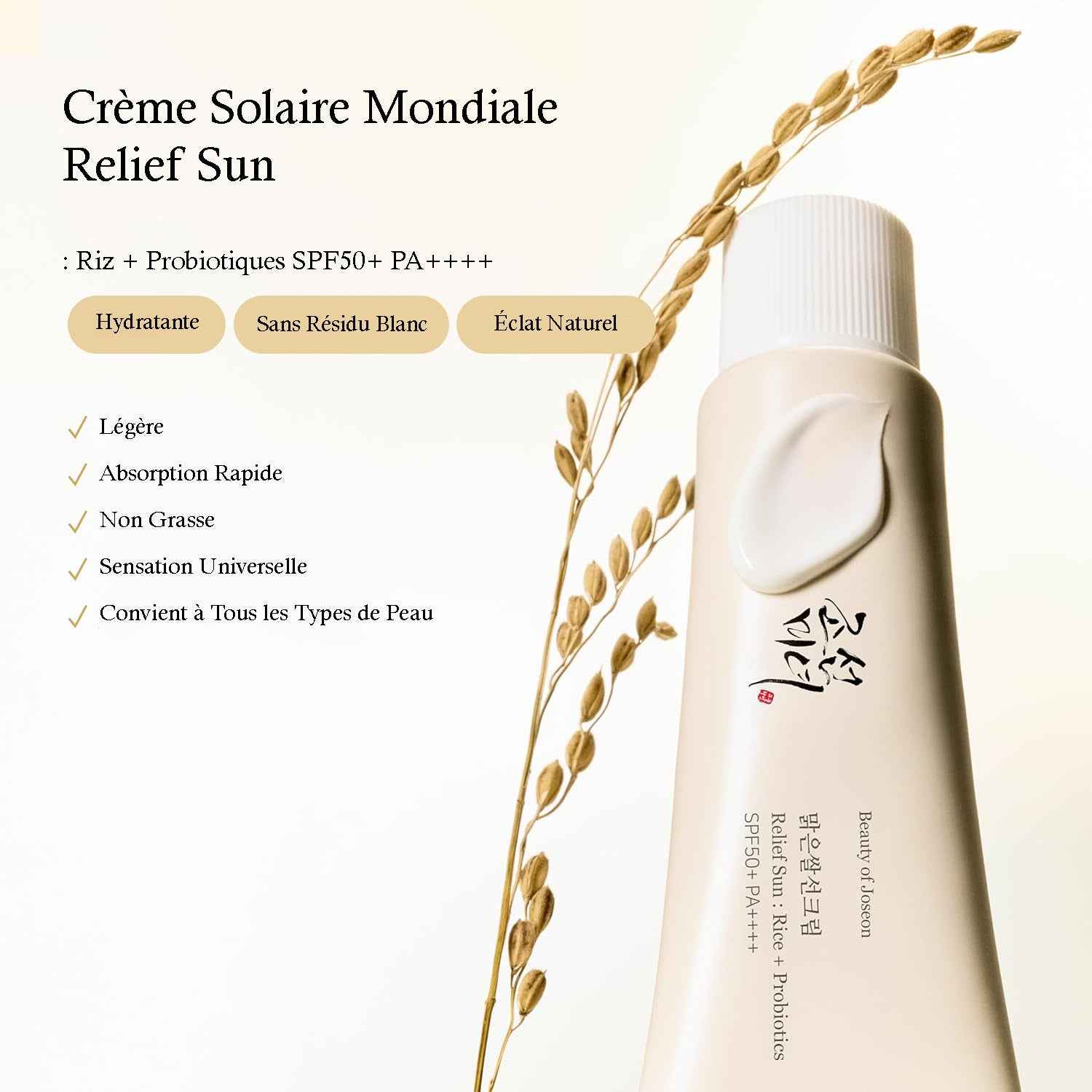 Crème solaire coréenne au riz